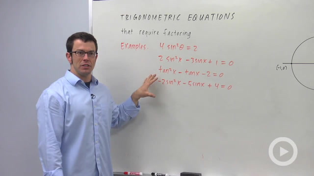 Trigonometric Equations that Require Factoring